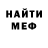 Метадон белоснежный MITKO PANOV
