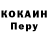 БУТИРАТ 1.4BDO Josh Bush