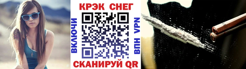 COCAIN VHQ  Купить закладки  Горбатов 