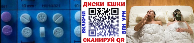 Ecstasy 280мг  Купить закладки  Горбатов 
