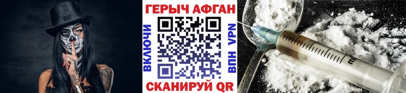 ГЕРОИН гречка  Купить  Горбатов 