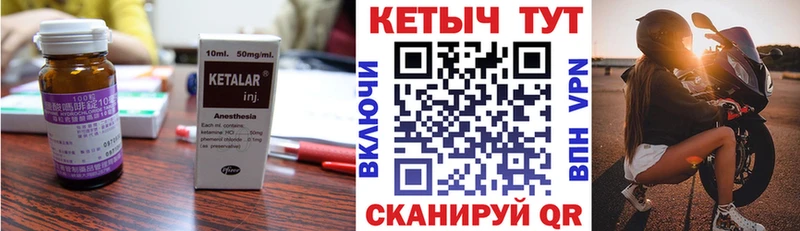 Купить где  Горбатов  КЕТАМИН ketamine 