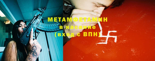 герыч Сясьстрой