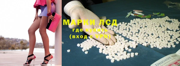 герыч Сясьстрой