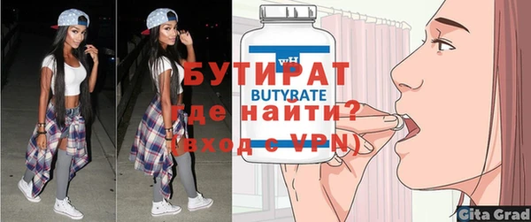 герыч Сясьстрой