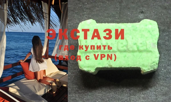 ПСИЛОЦИБИНОВЫЕ ГРИБЫ Тавда
