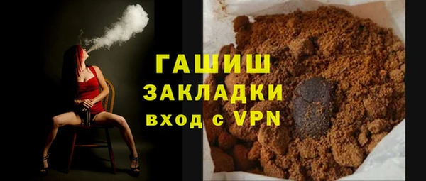 ПСИЛОЦИБИНОВЫЕ ГРИБЫ Тавда