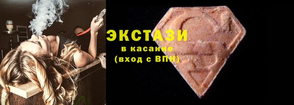 ПСИЛОЦИБИНОВЫЕ ГРИБЫ Тавда