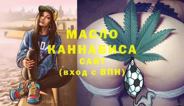 ПСИЛОЦИБИНОВЫЕ ГРИБЫ Тавда
