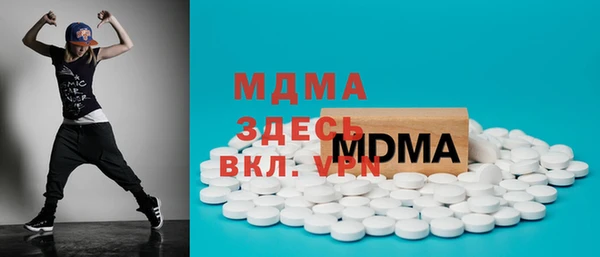 герыч Сясьстрой