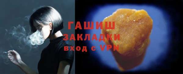ПСИЛОЦИБИНОВЫЕ ГРИБЫ Тавда