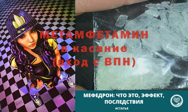 герыч Сясьстрой