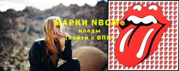 герыч Сясьстрой