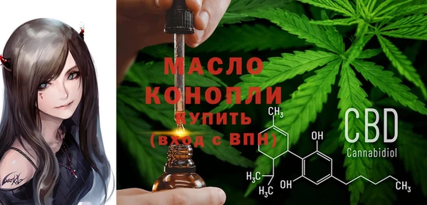 ПСИЛОЦИБИНОВЫЕ ГРИБЫ Тавда