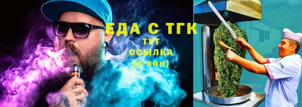 ПСИЛОЦИБИНОВЫЕ ГРИБЫ Тавда
