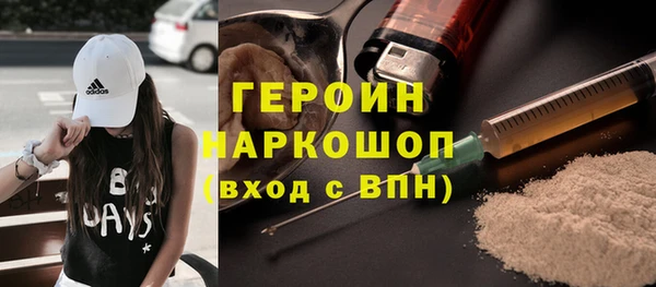 герыч Сясьстрой