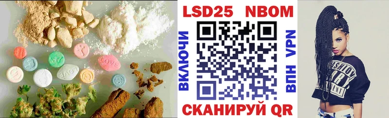Лсд 25 экстази кислота  Купить закладки  Горбатов 
