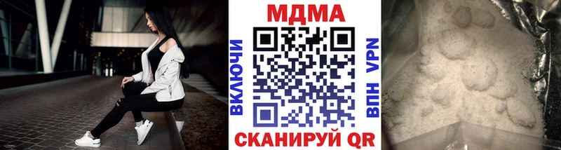 Купить где  Горбатов  MDMA кристаллы 
