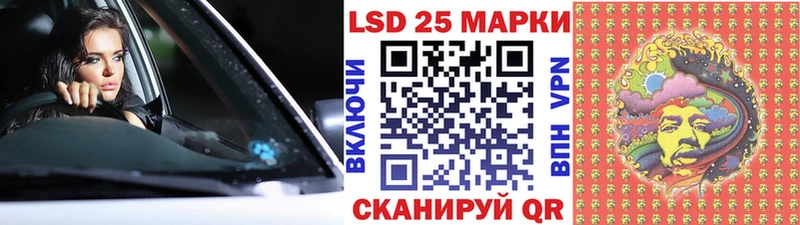 Наркотические марки 1,8мг  Купить закладки  Горбатов 