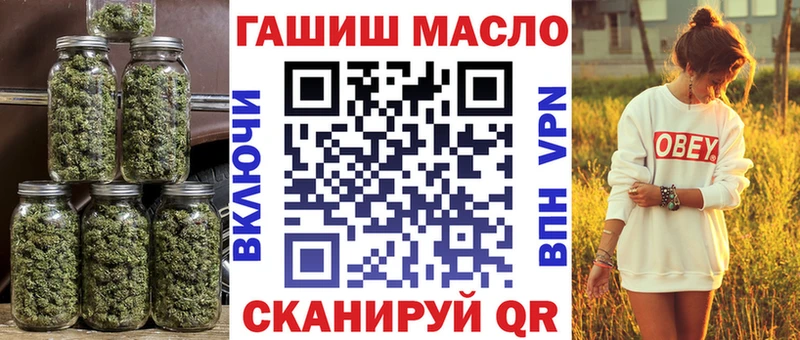 Купить где  Горбатов  ТГК THC oil 
