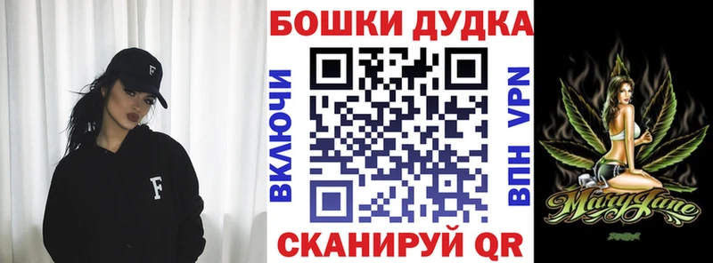 Купить  Горбатов  Бошки Шишки тримм 